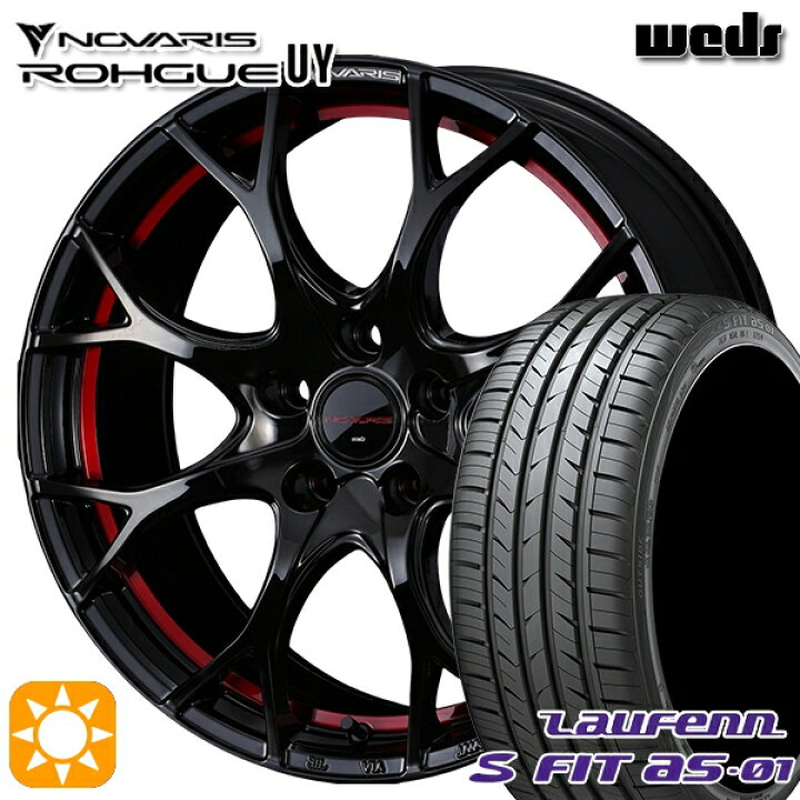 楽天市場】225/45R18 91W ラウフェン S FIT aS-01 LH02 Weds ウェッズ 