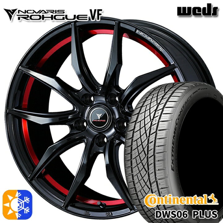 楽天市場】プリウス カローラツーリング 215/45R17 91W XL 