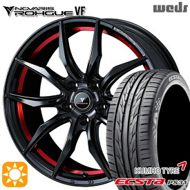 【最大2,000円OFFクーポン】マークX スカイライン 225/45R18 91W クムホ エクスタ PS31 Weds ウェッズ ノヴァリス ローグ VF ピアノブラック/レッドライン 18インチ 8.0J 5H114.3 サマータイヤホイールセット