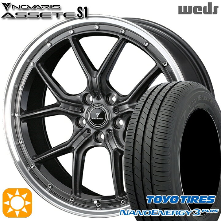 楽天市場】【取付対象】225/45R18 91W トーヨー ナノエナジー3プラス 