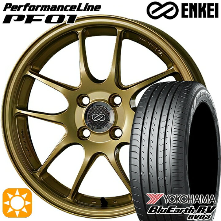 楽天市場】【取付対象】225/50R18 95V ヨコハマ ブルーアース RV03 