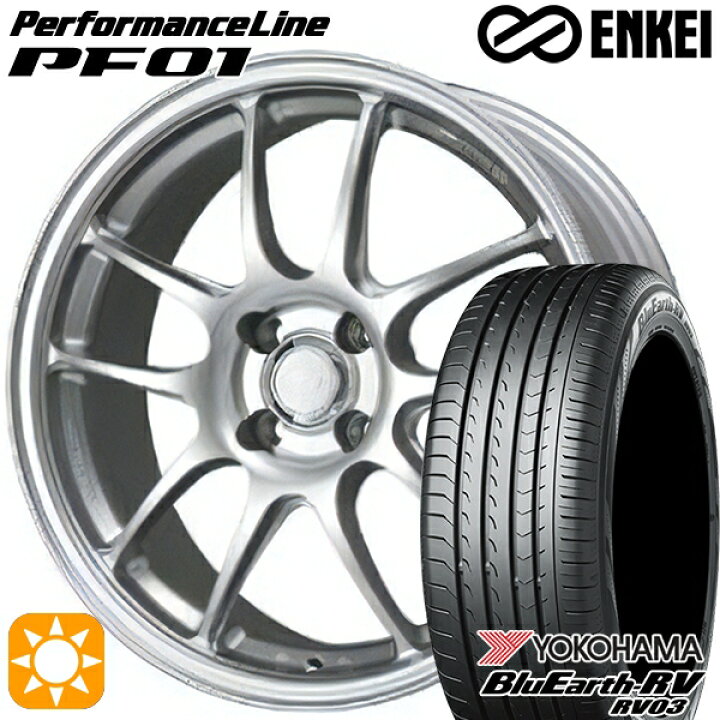 楽天市場】【取付対象】175/60R16 82H ヨコハマ ブルーアース RV03 