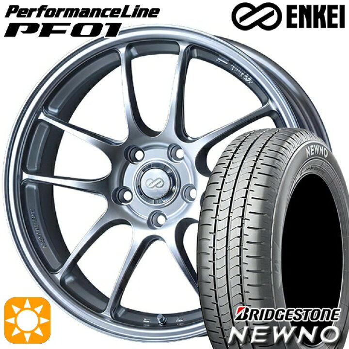 楽天市場】【取付対象】225/50R17 94V ブリヂストン ニューノ ENKEI 