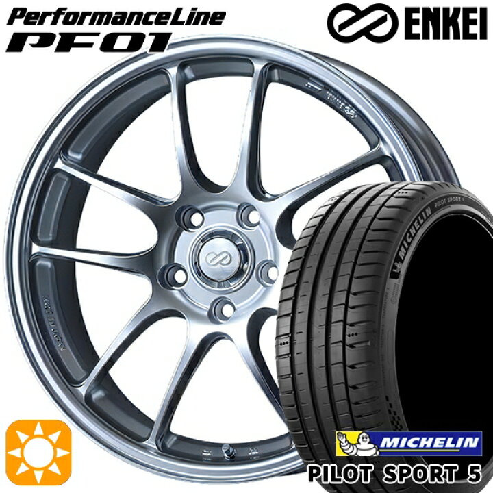 楽天市場】【取付対象】235/50R18 101Y XL ミシュラン パイロット 