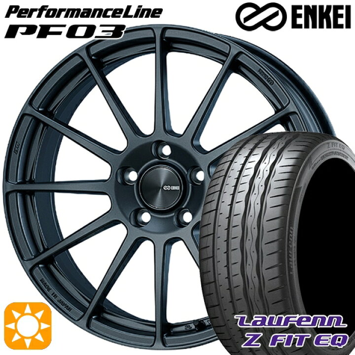 楽天市場】【取付対象】215/45R18 93Y XL ラウフェン Z FIT EQ LK03 