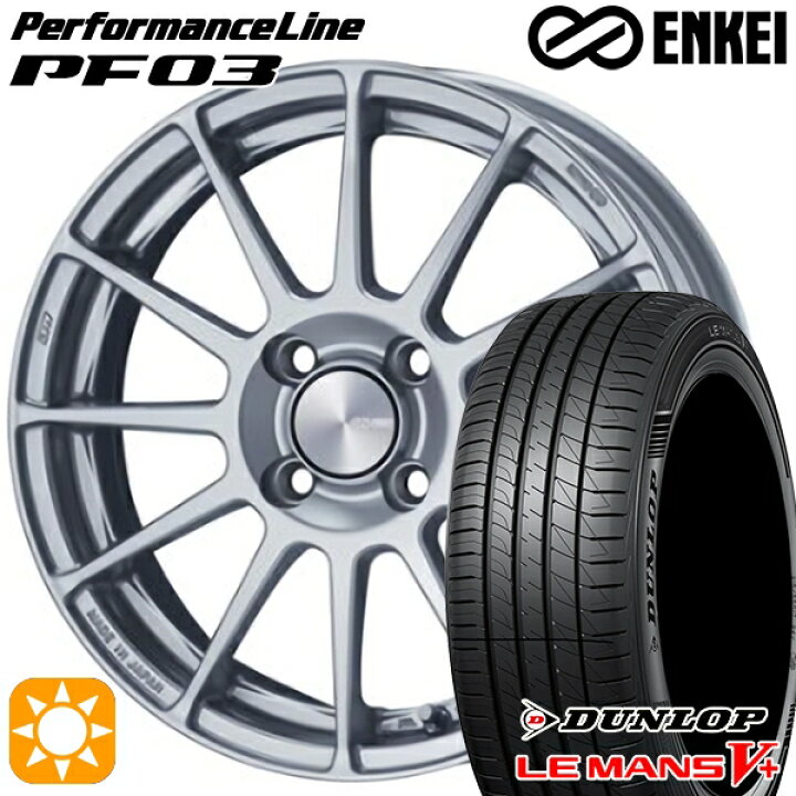 楽天市場】【取付対象】165/55R15 75V ダンロップ ルマン5プラス ENKEI 