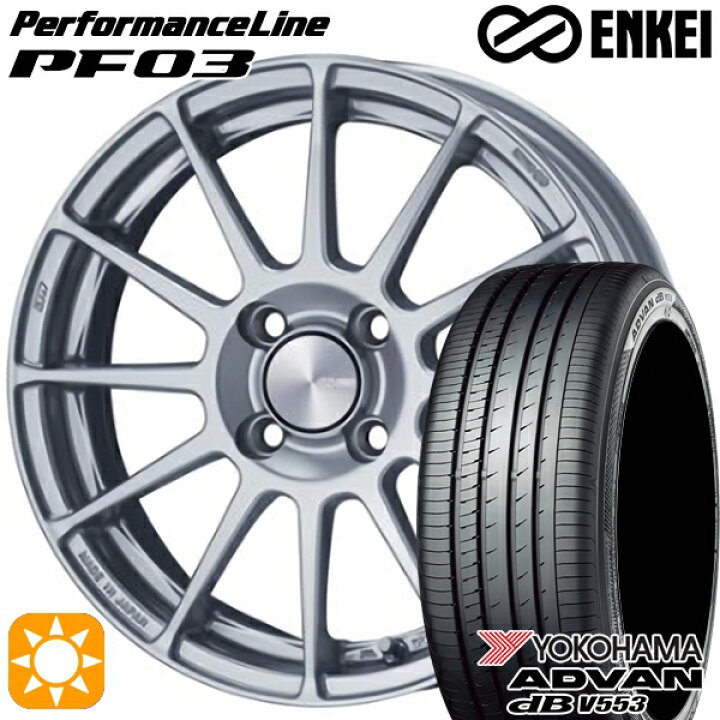 楽天市場】165/55R15 75V ヨコハマ アドバンデシベル V553 ENKEI 
