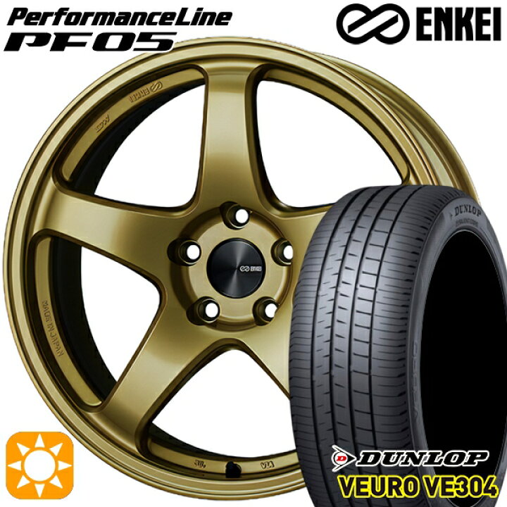 楽天市場】【取付対象】215/55R17 94V ダンロップ ビューロ VE304 