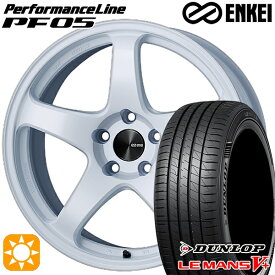 【最大2,000円OFFクーポン】アクア ヤリス 195/45R17 81W ダンロップ ルマン5+ ENKEI エンケイ パフォーマンスライン PF05 ホワイト 17インチ 7.0J 4H100 サマータイヤホイールセット