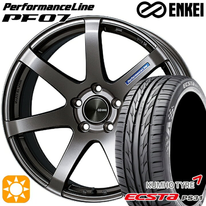 楽天市場】【取付対象】C-HR レガシィB4 225/50R18 95W クムホ 