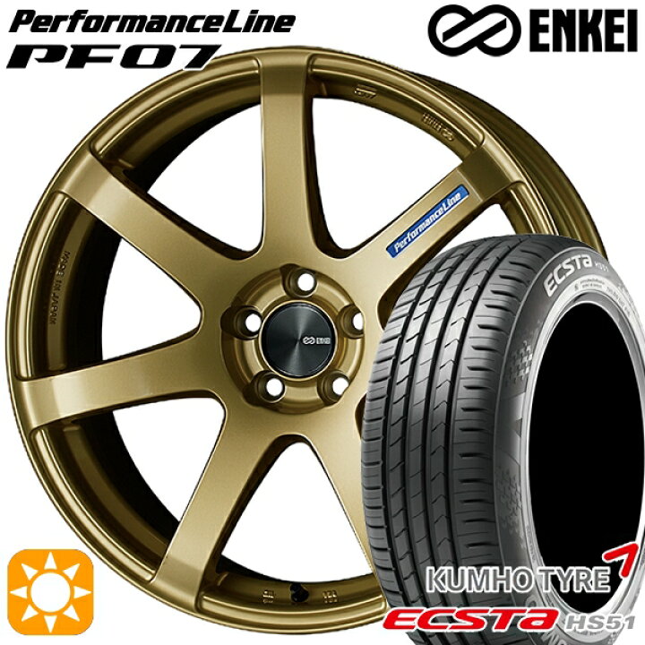 楽天市場】【取付対象】165/45R16 74V XL クムホ エクスタ HS51 ENKEI 