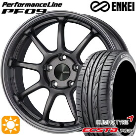 【最大2,000円OFFクーポン】BP系レガシィアウトバック 215/55R17 94W クムホ エクスタ PS31 ENKEI エンケイ パフォーマンスライン PF09 ダークシルバー 17インチ 7.0J 5H100 サマータイヤホイールセット