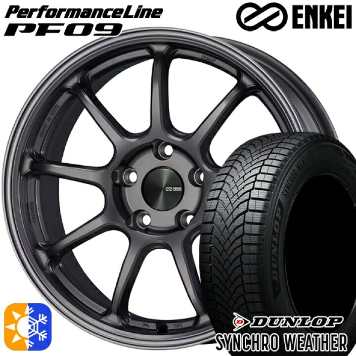オールシーズンタイヤ ホイール4本セット 225/45R18インチ 5H114 ENKEI エンケイ パフォーマンスライン PF09 DS ダンロップ シンクロウェザー