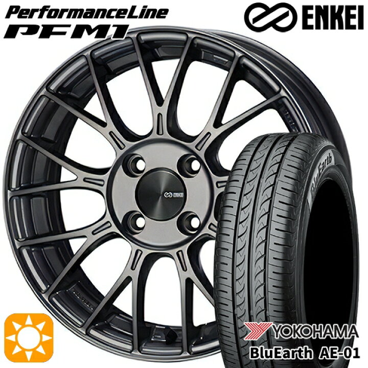 楽天市場】【取付対象】175/65R15 84H ヨコハマ ブルーアース AE01F 