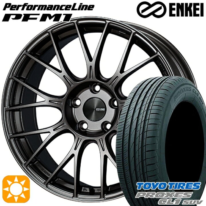 楽天市場】新型プリウス195/60R17 90H トーヨー プロクセス CL1 SUV 