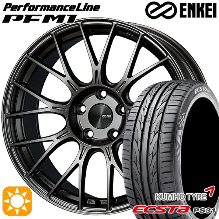 楽天市場】【取付対象】C-HR レガシィB4 225/50R18 95W クムホ 