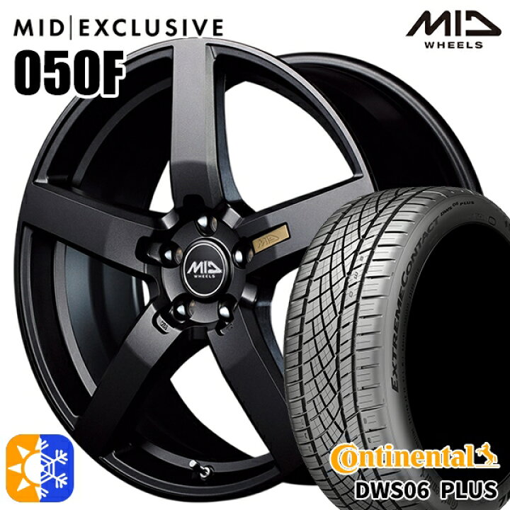 楽天市場】245/40R19 98Y XL コンチネンタル DWS06+ MID RMP 050F 