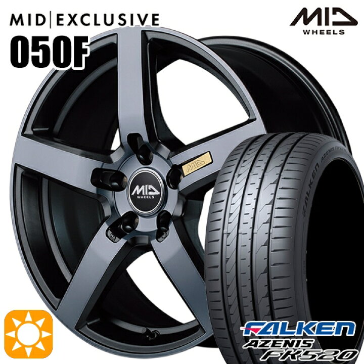 楽天市場】245/35R20 95Y XL ファルケン アゼニス FK520 MID RMP 050F 