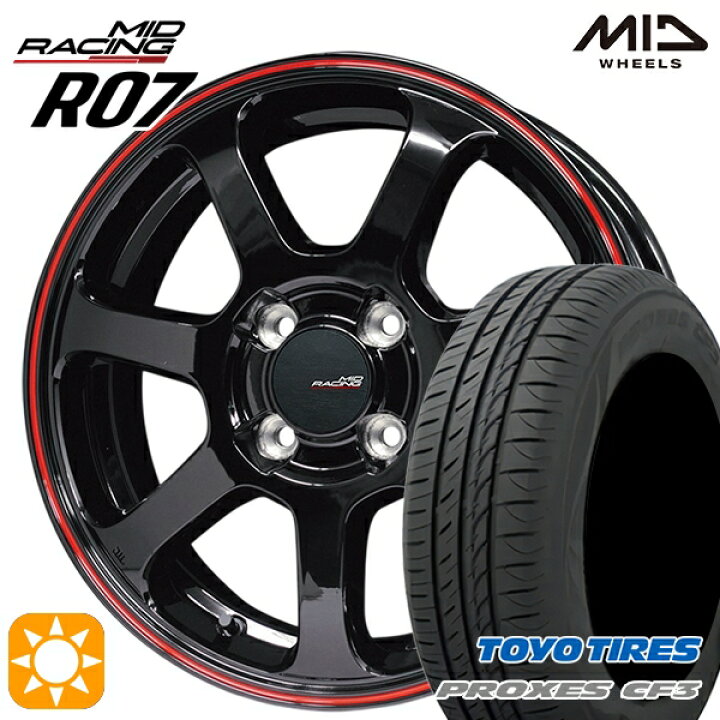楽天市場】3/25はポイント10倍☆アクア クロスビー 185/55R16 87V XL 