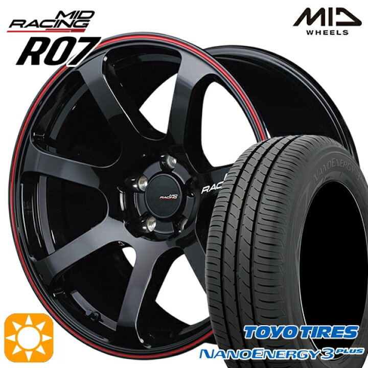 楽天市場】3/25はポイント10倍☆215/50R17 91V トーヨー ナノエナジー3 