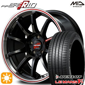 【最大2,000円OFFクーポン】225/40R18 92W XL ダンロップ ルマン5+ MID RMPレーシング R10 クリスタルBK/リムポリッシュ+レッド 18インチ 7.5J 5H114.3 サマータイヤホイールセット