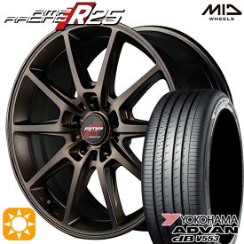 【取付対象】アイシス ノア/ヴォクシー 215/45R17 91W XL ヨコハマ アドバンデシベル V553 MID RMPレーシング R25 クラシカルブロンズ 17インチ 7.0J 5H114.3 サマータイヤホイールセット