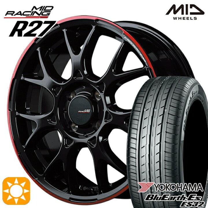 楽天市場】【取付対象】165/50R15 73V ヨコハマ ブルーアース ES32 MID  