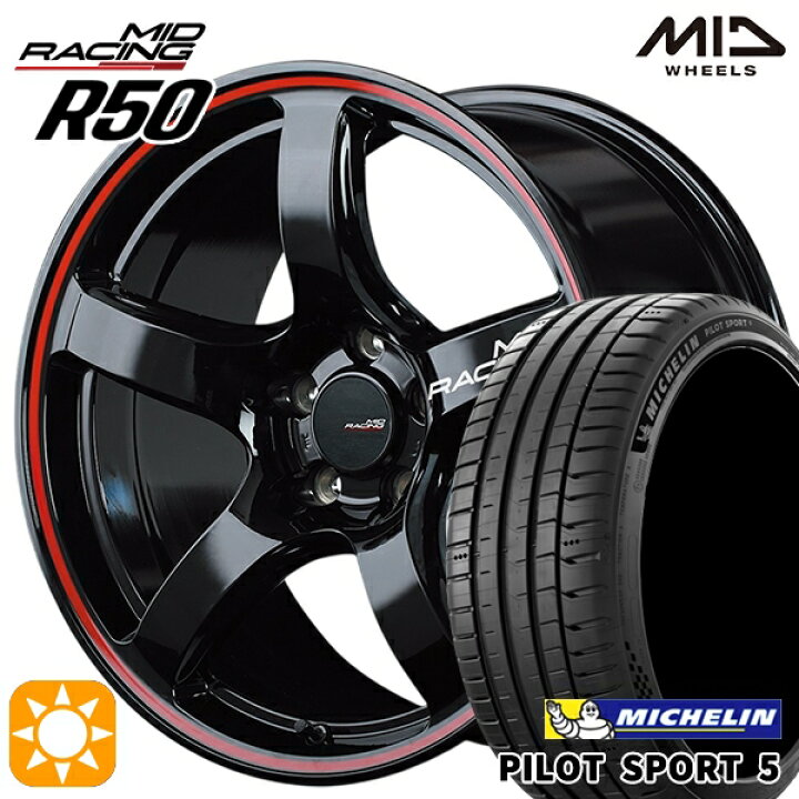 楽天市場】【取付対象】プリウス カローラツーリング 215/45R17 91Y XL 