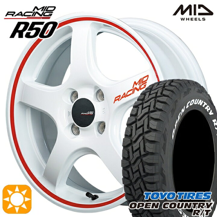 楽天市場】タフト 165/65R15 81Q トーヨー オープンカントリー R/T 
