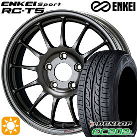 6/11までポイント5倍！ヴェゼル オデッセイ 215/60R16 95H ダンロップ エナセーブ EC202L ENKEI エンケイスポーツ RC-T5 ダークシルバー 16インチ 6.5J 5H114.3 サマータイヤホイールセット