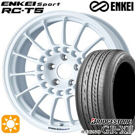 【取付対象】エクストレイル アテンザ 225/55R17 97W ブリヂストン レグノ GRX2 ENKEI エンケイスポーツ RC-T5 ホワイト 17インチ 7.0J 5H114.3 サマータイヤホイールセット