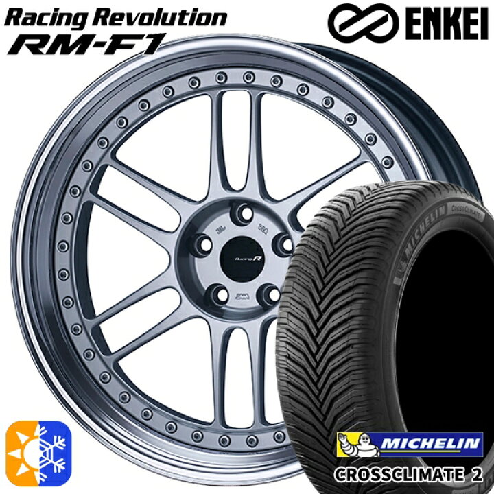 楽天市場】245/35R20 95Y XL ミシュラン クロスクライメート2 ENKEI 