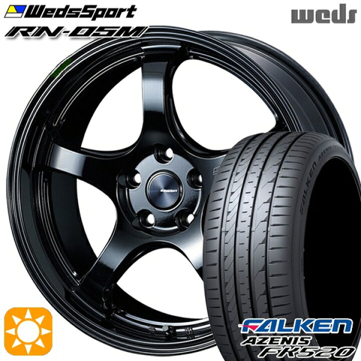楽天市場】3/25はポイント10倍☆225/45R18 95Y XL ファルケン アゼニス 
