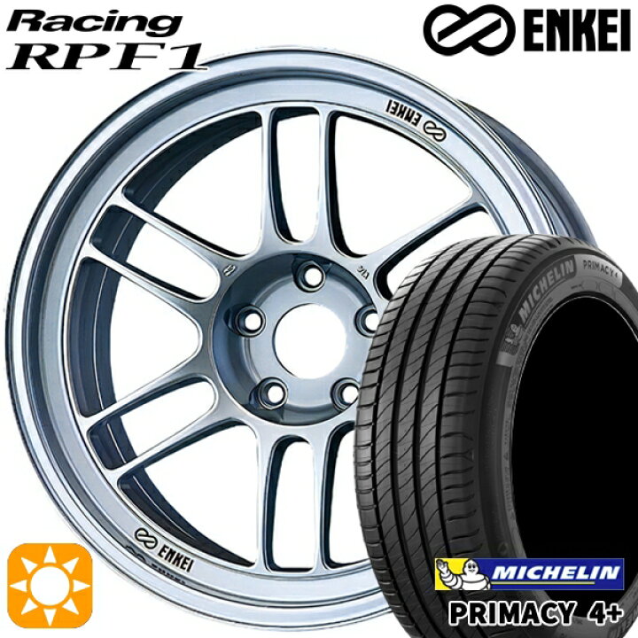 楽天市場】【取付対象】205/50R17 93W XL ミシュラン プライマシー4 