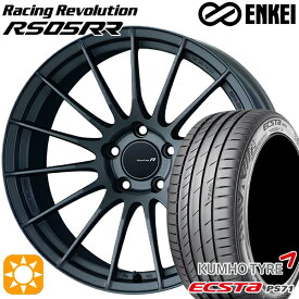 4/24-4/27 P5倍！ベンツ Aクラス/Bクラス 225/40R18 92W XL クムホ エクスタ PS71 ENKEI レーシングレボリューションRS05RR マットダークガンメタリック 18インチ 8.5J 5H112 サマータイヤホイールセット