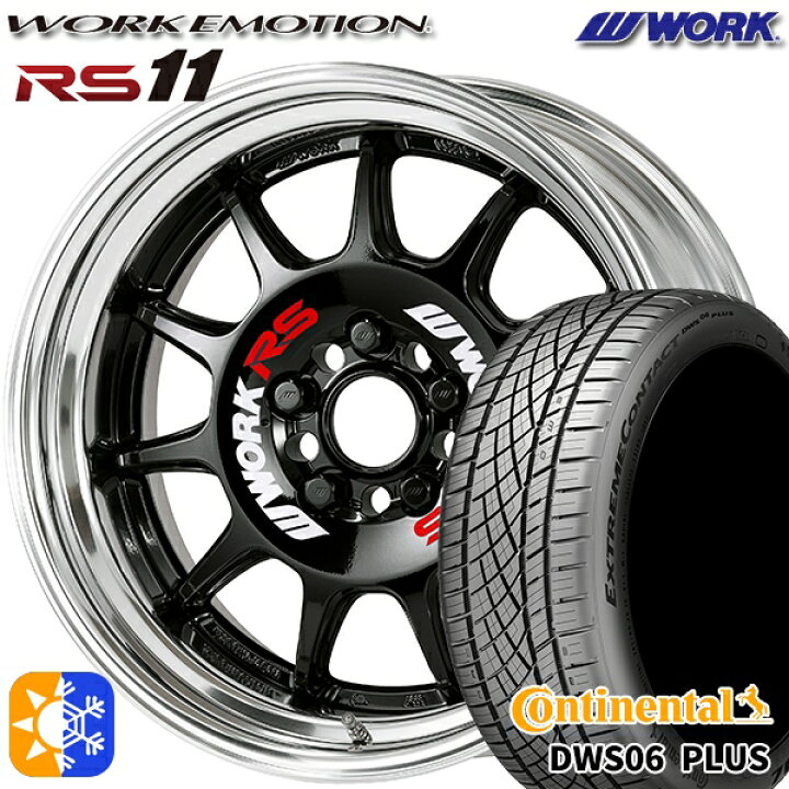 WORK 17インチ アルミホイール 215/50r17 4本セット