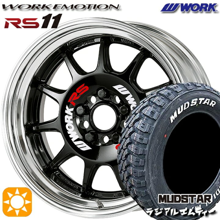 楽天市場】225/65R17 102T マッドスター ラジアルM/T WORK 