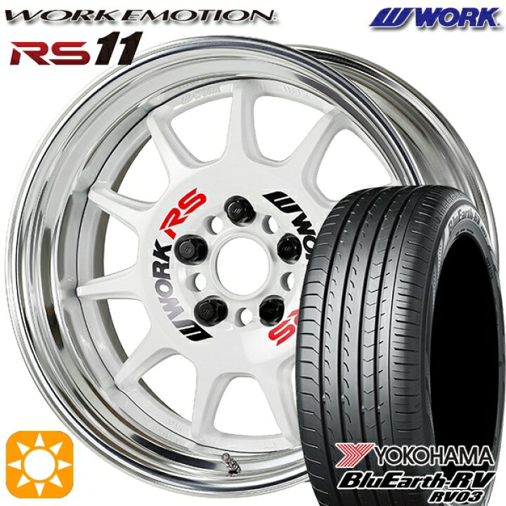 楽天市場】3/25はポイント10倍☆215/55R17 94V ヨコハマ ブルーアース 