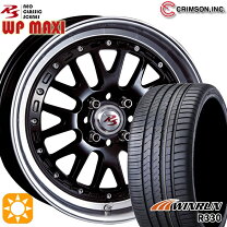 楽天市場】165／45 r16 タイヤ（ホイール穴数4）の通販