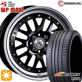 6/11までポイント5倍！165/45R16 74V XL ウィンラン R330 クリムソン RS WP MAXI モノブロック ブラック 16インチ 5.5J 4H100 +45 サマータイヤホイールセット