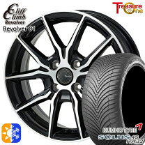 楽天市場】155/65r14（オールシーズンタイヤ・ホイールセット｜タイヤ 