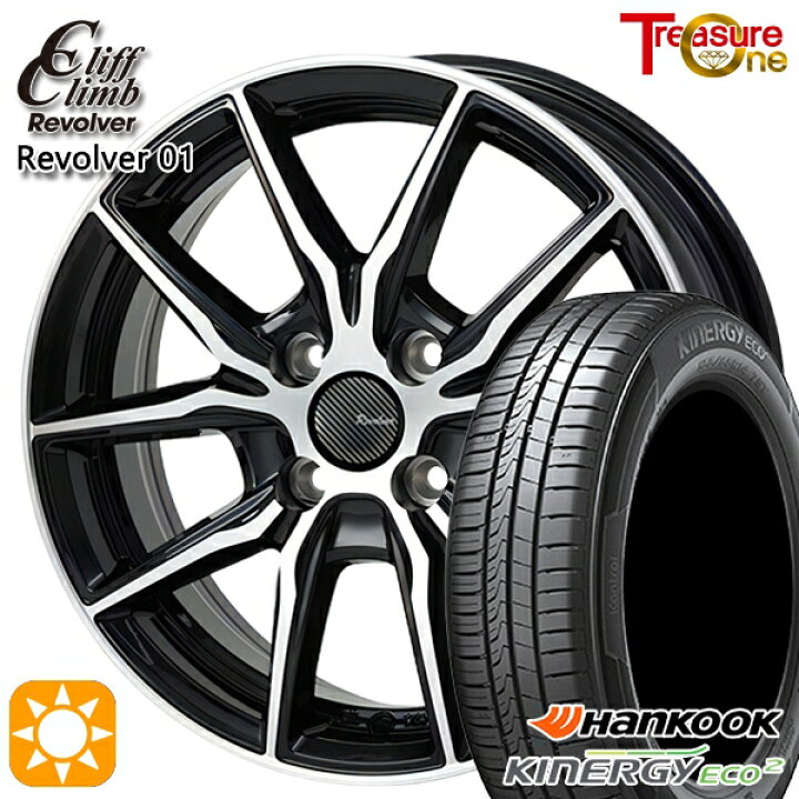 楽天市場】【取付対象】フィット アクア 175/65R15 84H ハンコック 