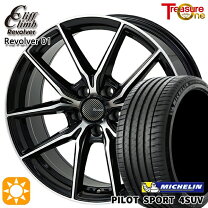 楽天市場】225／65r17 トヨタ純正の通販