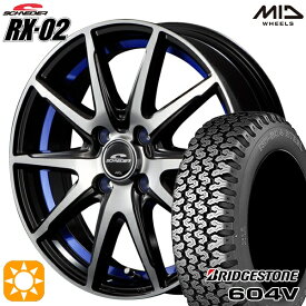 【取付対象】軽トラ 145R12 6PR ブリヂストン RD604V MID シュナイダー RX02 ブラックポリッシュ/アンダーカットブルー 12インチ 3.5J 4H100 サマータイヤホイールセット