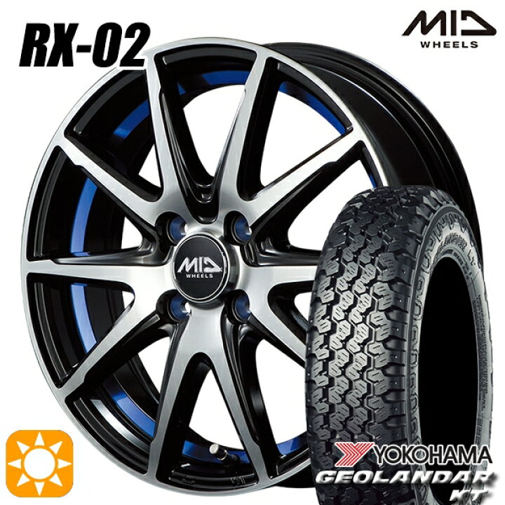 楽天市場】軽トラ軽バン用 145/80R12 80/78N ヨコハマ ジオランダーKT 