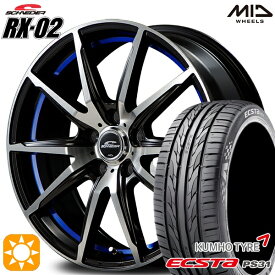 【取付対象】アイシス ノア/ヴォクシー 215/45R17 91W XL クムホ エクスタ PS31 MID シュナイダー RX02 ブラックポリッシュ/アンダーカットブルー 17インチ 7.0J 5H114.3 サマータイヤホイールセット