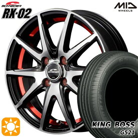 【取付対象】185/70R14 88T キングボス G521 MID シュナイダー RX02 ブラックポリッシュ/アンダーカットレッド 14インチ 5.5J 4H100 サマータイヤホイールセット