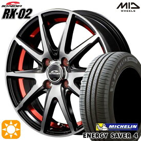 【最大2,000円OFFクーポン】アクア ヤリス 195/50R16 88V XL ミシュラン エナジーセイバー4 MID シュナイダー RX02 RX810 BP/アンダーカットレッド 16インチ 6.0J 4H100 サマータイヤホイールセット