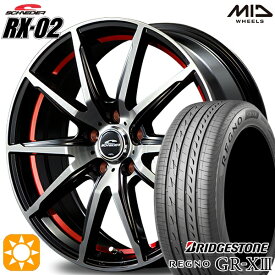 【最大2,000円OFFクーポン】インプレッサXV フォレスターSH 225/55R17 97W ブリヂストン レグノ GR-X3 MID シュナイダー RX02 RX810 BP/アンダーカットレッド 17インチ 7.0J 5H100 サマータイヤホイールセット