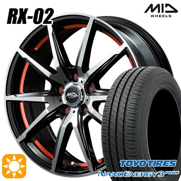楽天市場】215/45R17 87W トーヨー ナノエナジー3プラス MID RX02 BKR 
